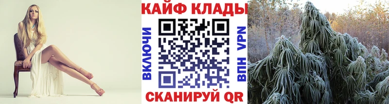 Где найти наркотики Белинский ГАШИШ Alpha PVP COCAIN МЕФ Марихуана