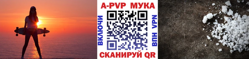 Alpha-PVP Соль  где найти наркотики  Белинский 