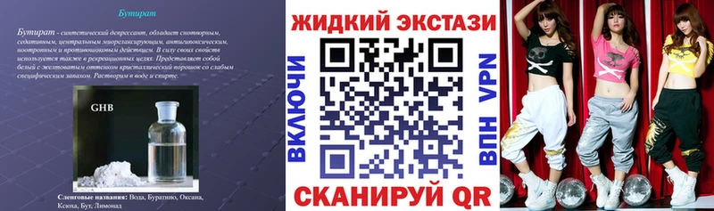 ссылка на мегу рабочий сайт  где купить   Белинский  БУТИРАТ буратино 