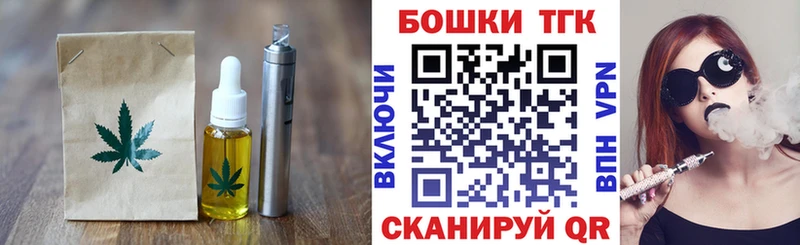 ОМГ ОМГ tor  закладки  Белинский  Canna-Cookies марихуана 
