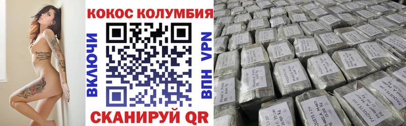 Cocaine 99% Белинский