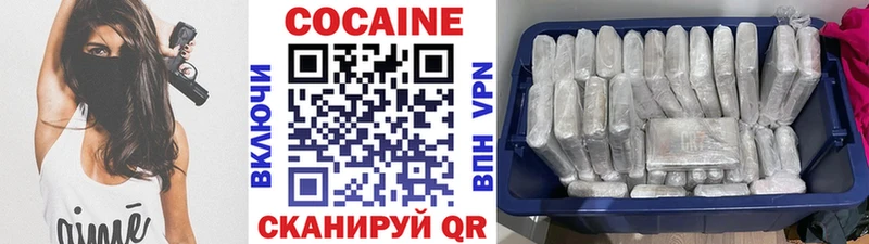 наркота  Белинский  COCAIN Боливия 