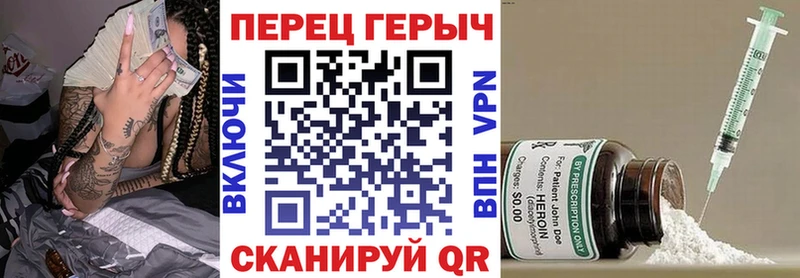 ГЕРОИН афганец  дарнет шоп  Белинский 
