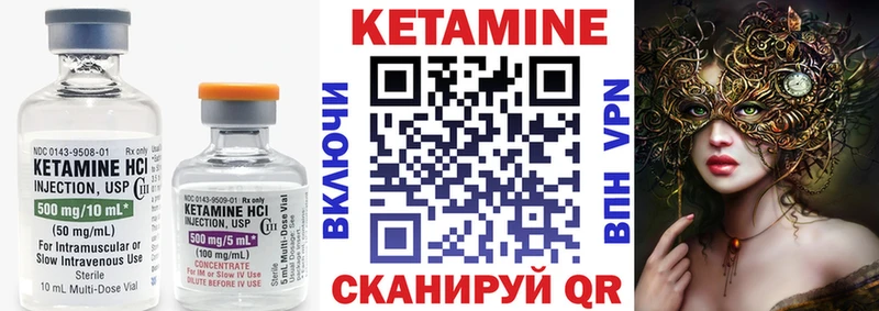 КЕТАМИН VHQ  darknet как зайти  Белинский 