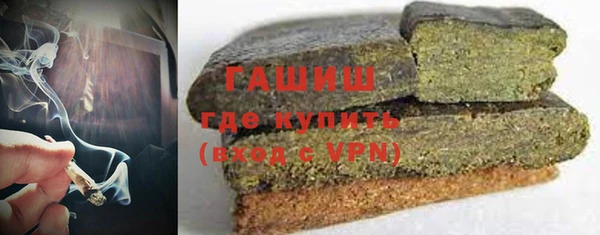 кокаин перу Бронницы
