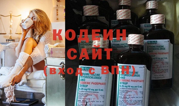 гашишное масло Богородицк