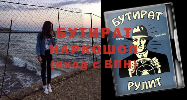 шишки Богданович