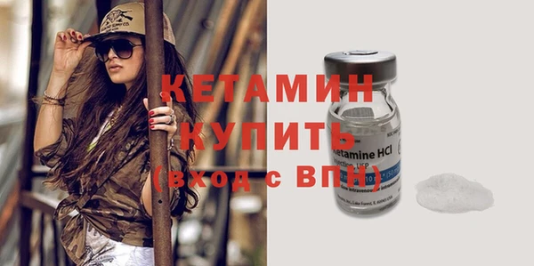 гашишное масло Белокуриха