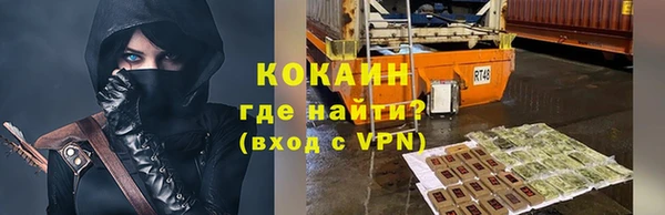 альфа пвп VHQ Богородск