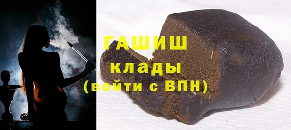 тгк Беломорск
