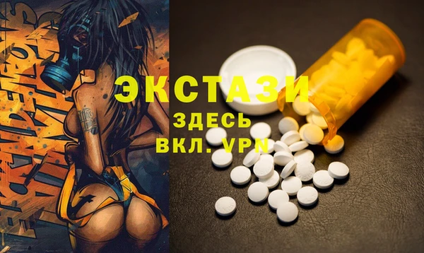 альфа пвп VHQ Богородск