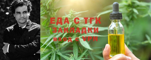 гашишное масло Богородицк