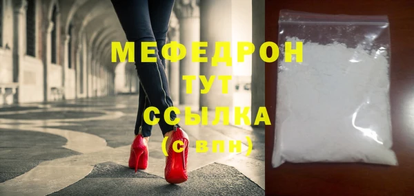 гашишное масло Богородицк