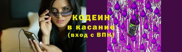 альфа пвп VHQ Богородск
