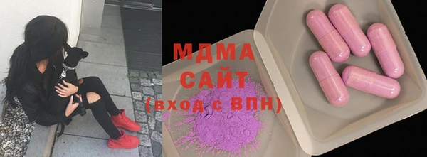 гашишное масло Белокуриха
