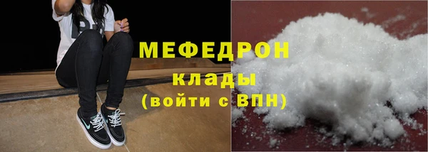 тгк Беломорск