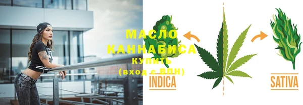 гашишное масло Богородицк