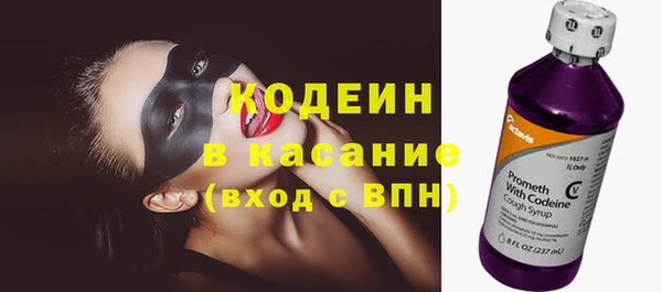 гашишное масло Богородицк