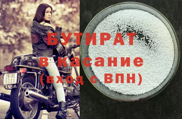 альфа пвп VHQ Богородск