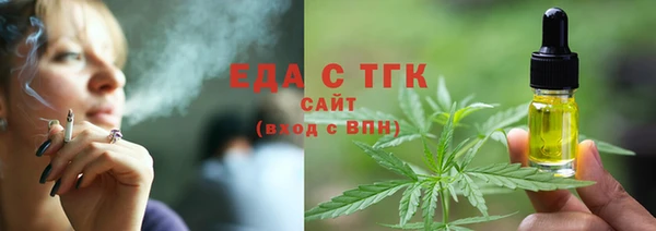 гашишное масло Богородицк