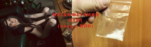 тгк Беломорск