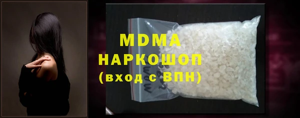 каннабис Бородино