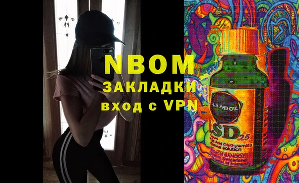 альфа пвп VHQ Богородск