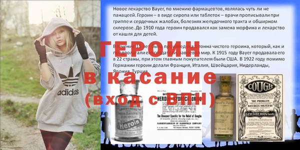 гашишное масло Богородицк