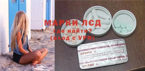 альфа пвп VHQ Богородск