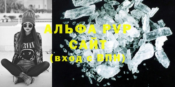 гашишное масло Богородицк