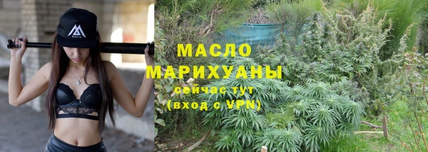 гашишное масло Белокуриха