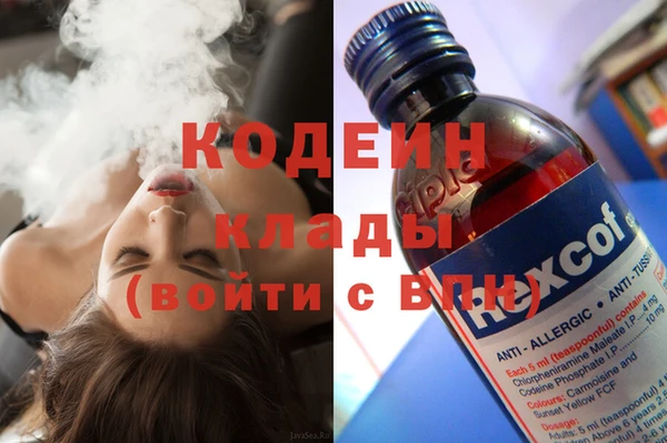 кокаин Бугульма