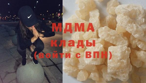 альфа пвп VHQ Богородск