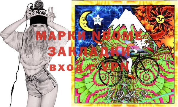 шишки Богданович