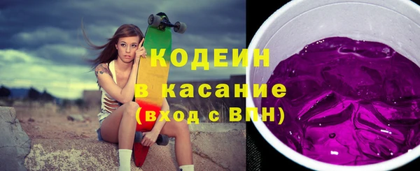 COCAINE Белоозёрский