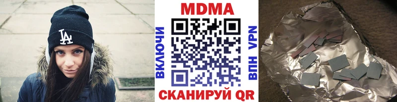 МДМА VHQ  где можно купить   Белинский 