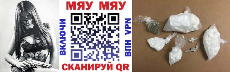 МЕФ 4 MMC  OMG зеркало  Белинский 