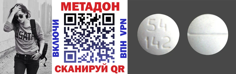 omg как зайти Белинский МЕТАДОН кристалл