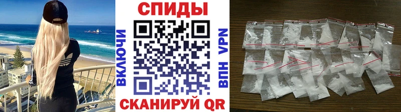 Метамфетамин мет  продажа наркотиков  Белинский 