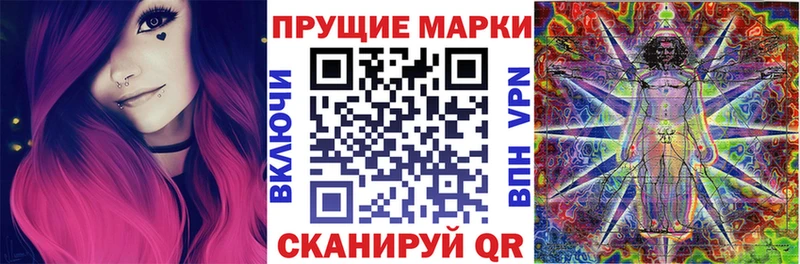 Марки N-bome 1,5мг  Белинский 