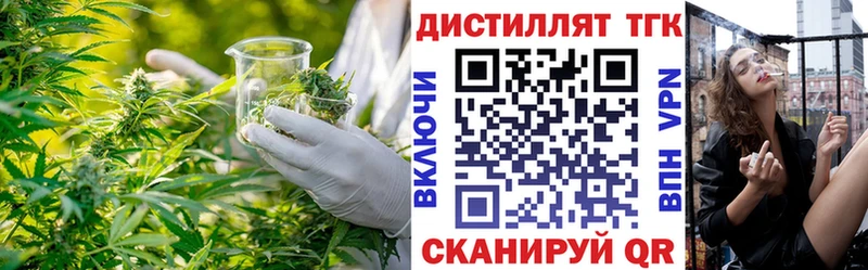 МЕГА онион  Белинский  Дистиллят ТГК гашишное масло 